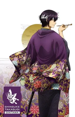 Profile image of 高杉 晋助