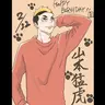 Profile image of 山本　猛虎