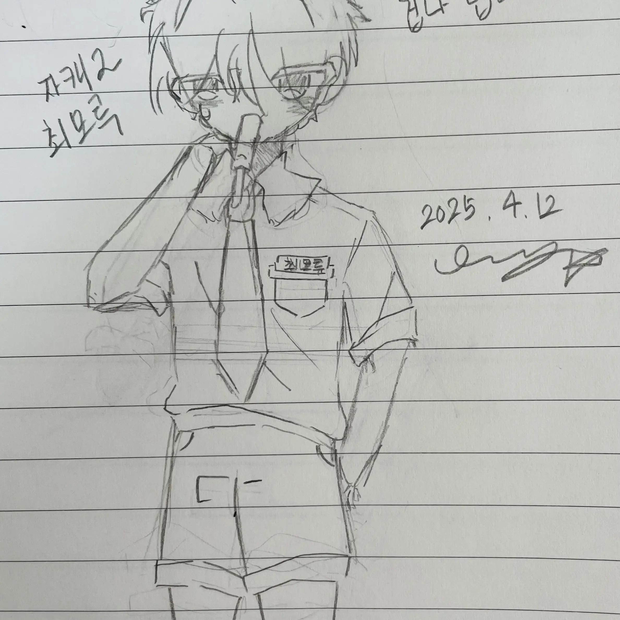 INTP20131016의 자캐들과 좀아포