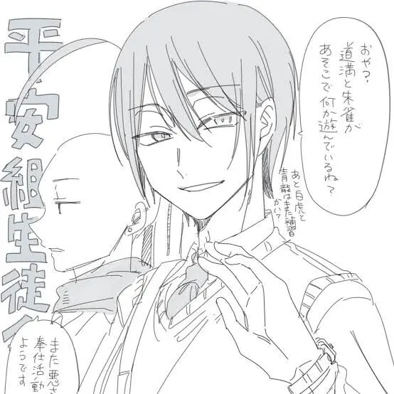 QuietTie1767의 精霊を連れ出してみせて