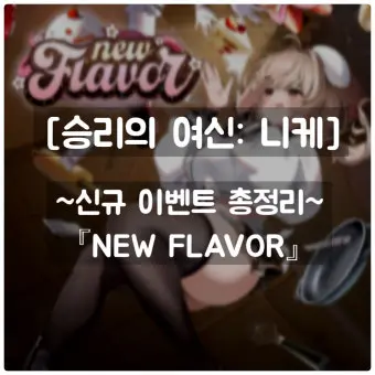 OvalSound7330의 쿠킹오일 스쿼드