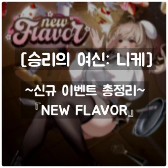 쿠킹오일 스쿼드