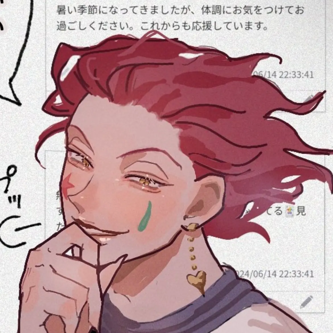 GroggyBell8884의 その好きはどういう好きだろうね♡