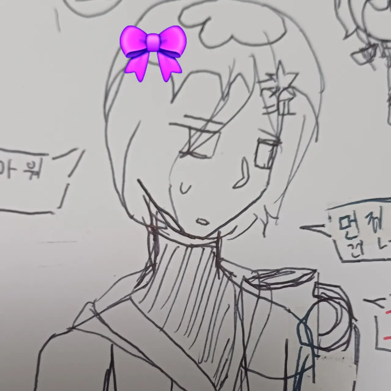 Thekra의 루나