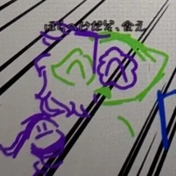 Profile image of ビターギグル