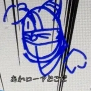 Profile image of マホロア