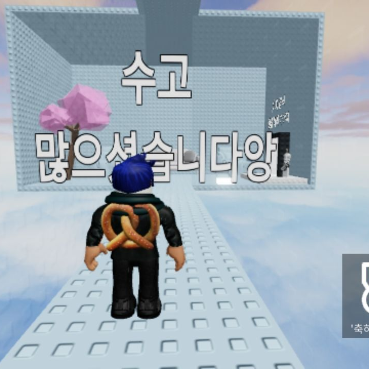 마주 대표 이미지