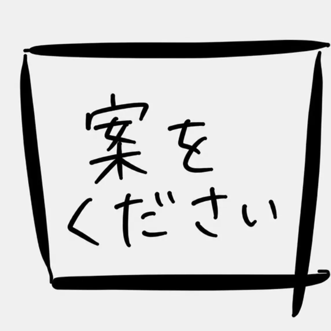WeakStraw0587의 極限設定案募集