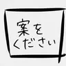 Profile image of あ