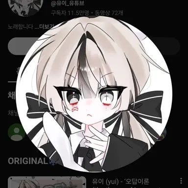 Profile image of 유이