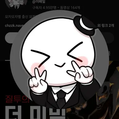 Profile image of 이배일