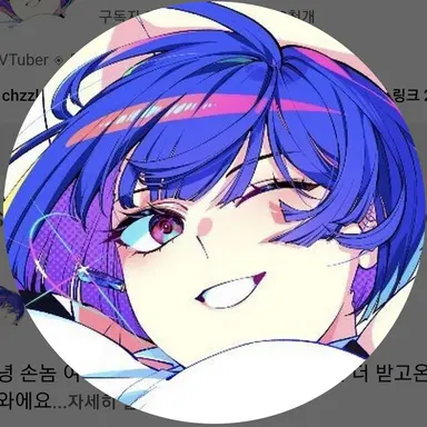 Profile image of 이와