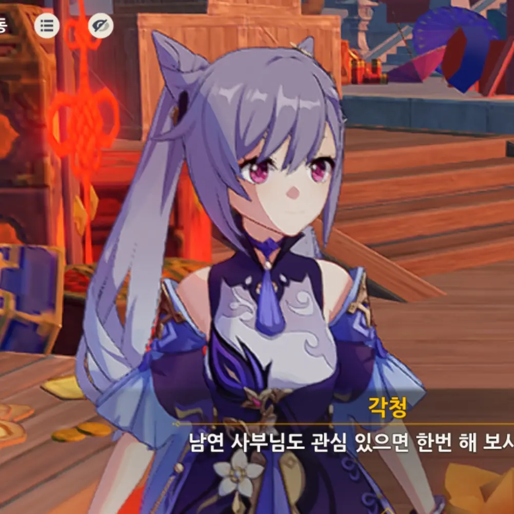 TinyStar3454의 각청