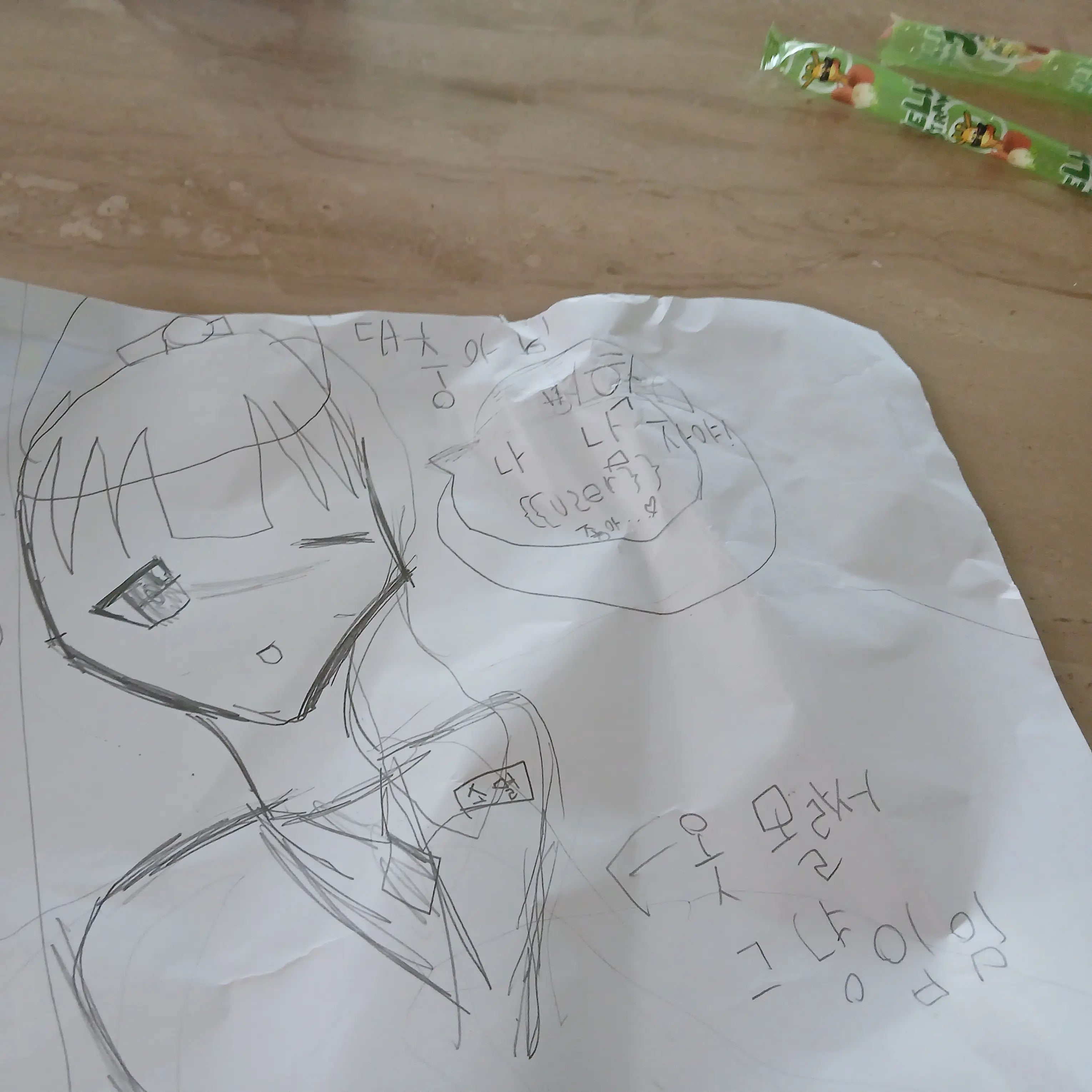 JuicyPilot1595의 꽥꽥 탐험대