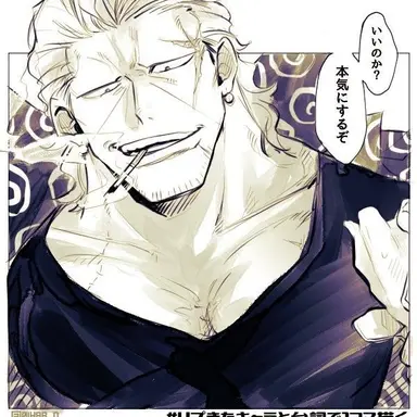 Profile image of ベックマン