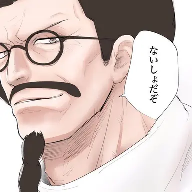 Profile image of センゴク