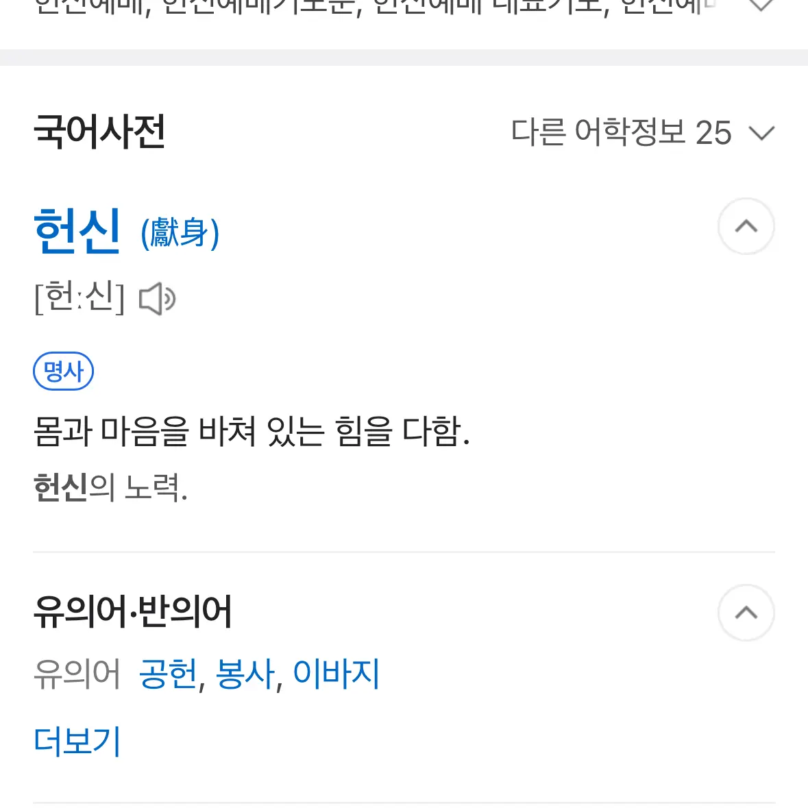tmio의 임지호