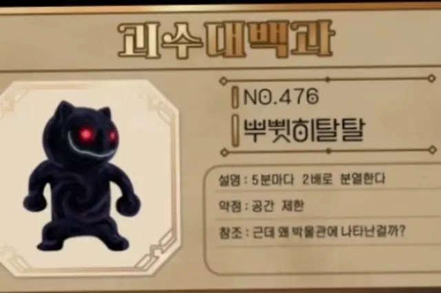 Profile image of 괴수들