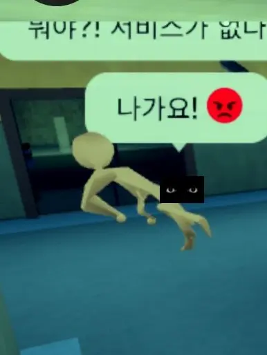 Monkey_magic의 動物病院
