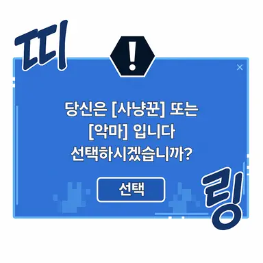 Profile image of 상태창