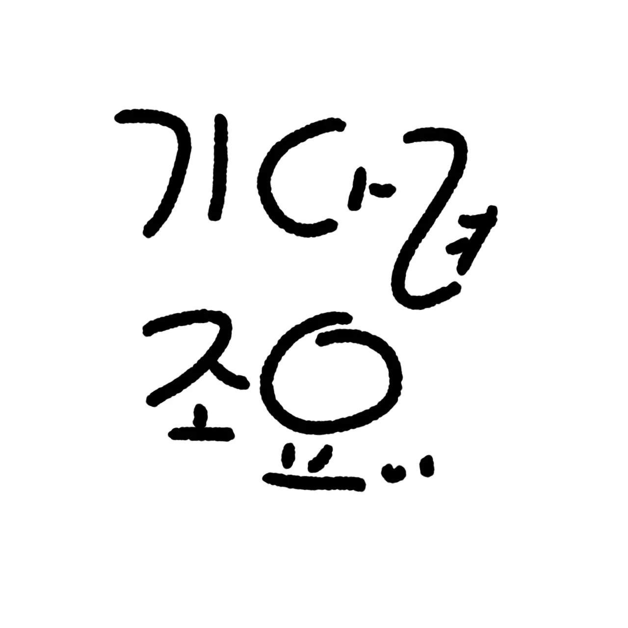 spica1013의 사(巳) 청화(靑花)