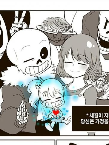 세월이 지나 당신은 가정을 꾸렸다 대표 이미지