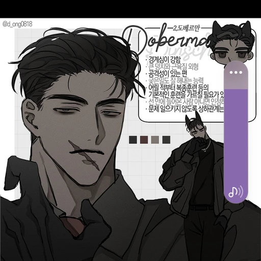 도르