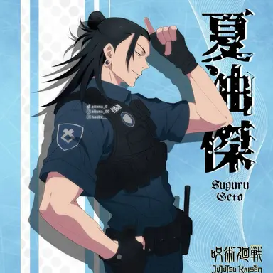 Profile image of Geto