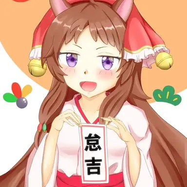 Profile image of リン