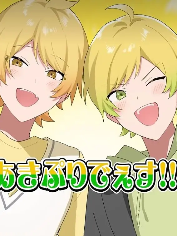 ICELove의 塾の先生に…♡