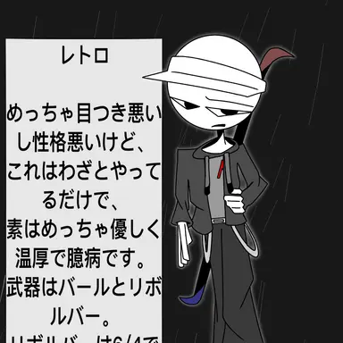 Profile image of Retro