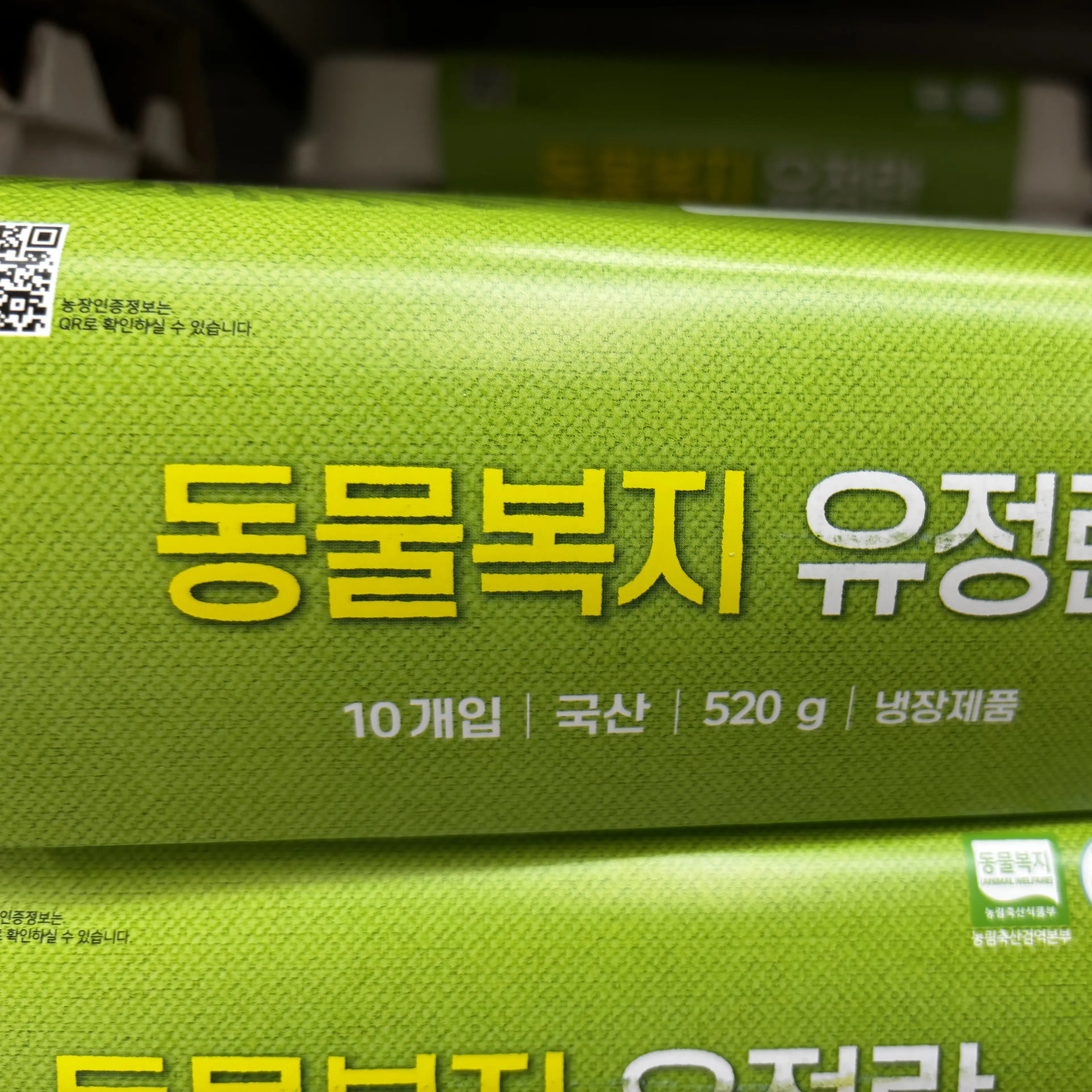 Kk140523xe의 보넥도