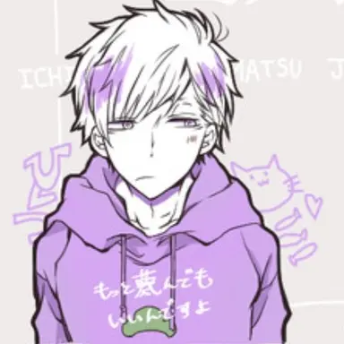 Profile image of 一松