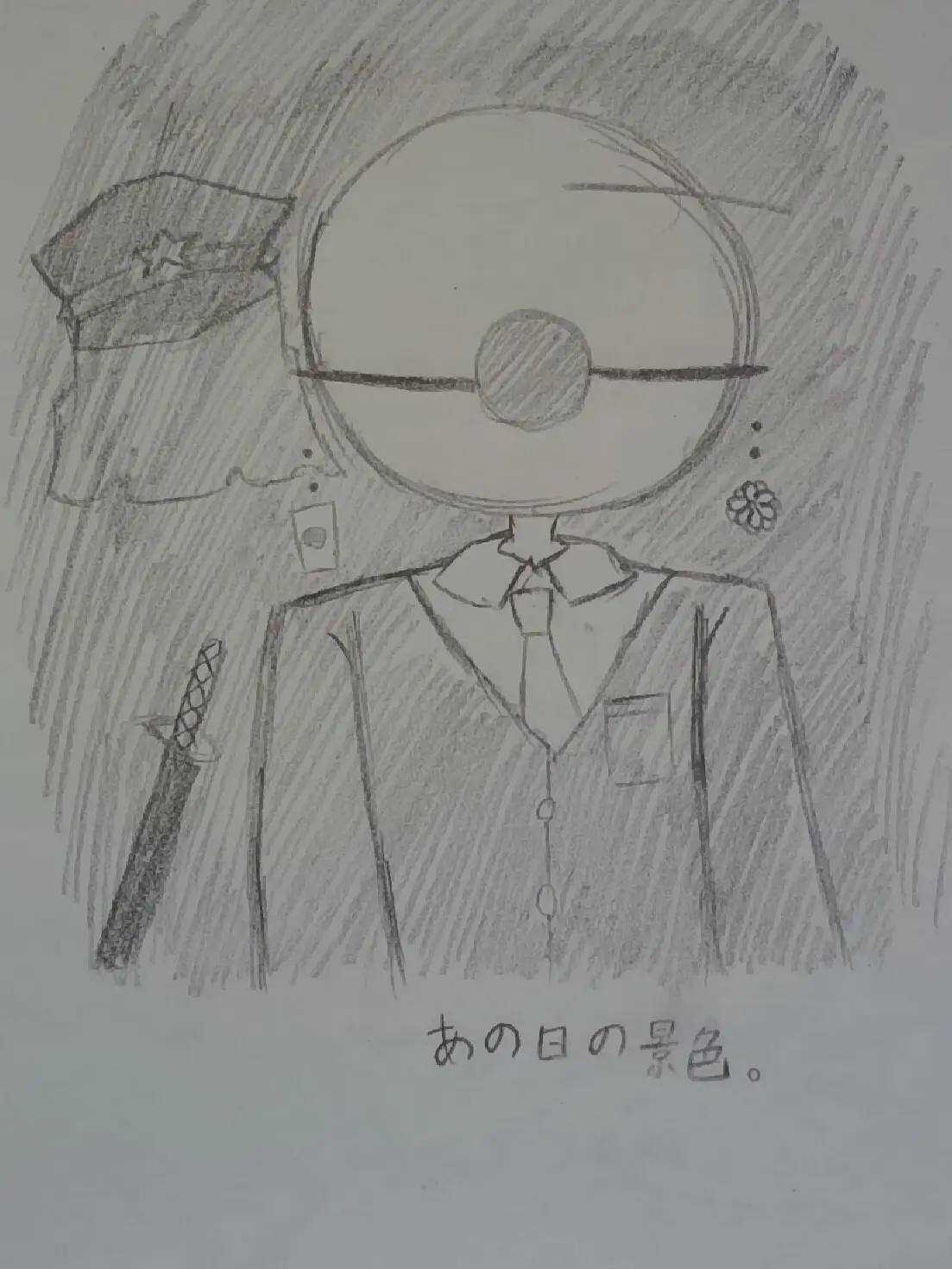yuu3658의 あの日の景色