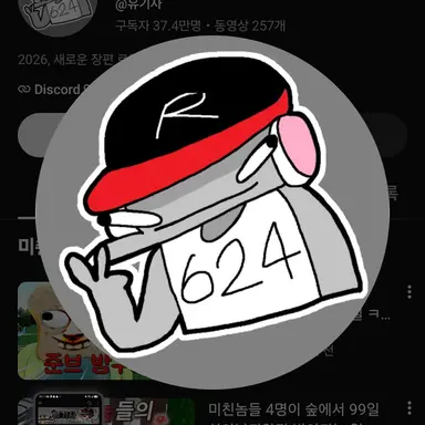 Profile image of 유기사