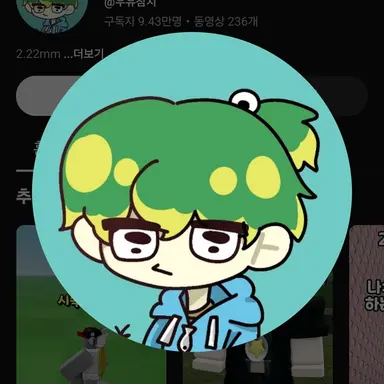 Profile image of 우유참치
