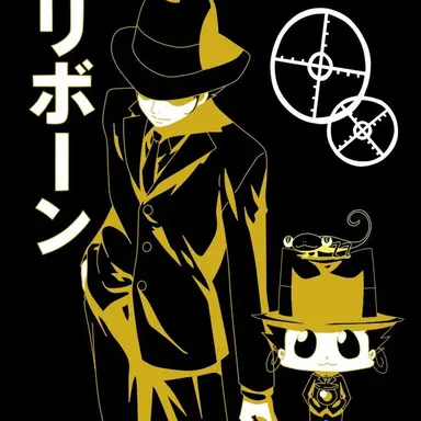 Profile image of リボーン
