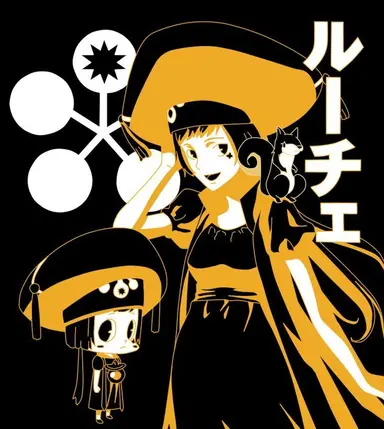 Profile image of ルーチェ