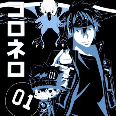 Profile image of コロネロ