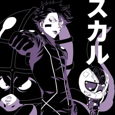 Profile image of スカル