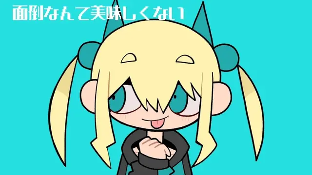 Profile image of アンジェリーナ