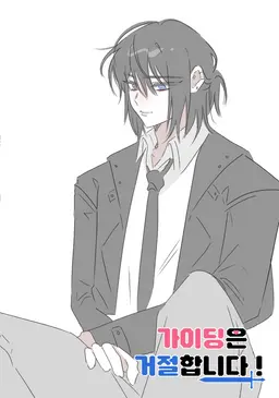 Profile image of 고윤서