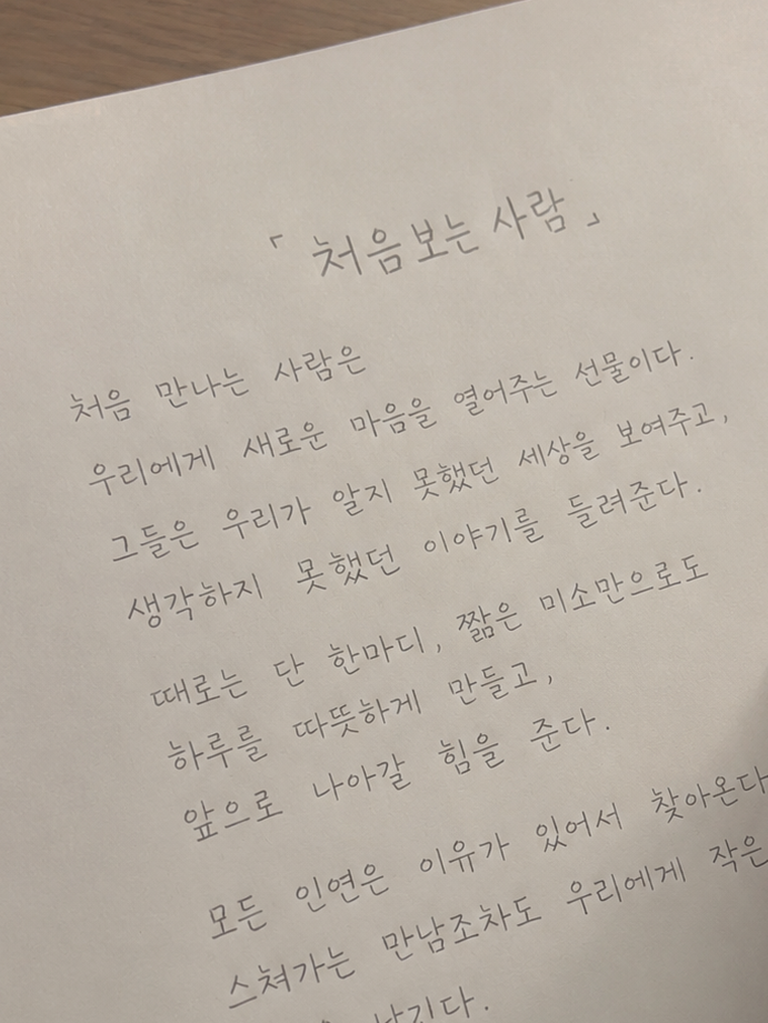 숨겨진 그의 딸 입니다 대표 이미지