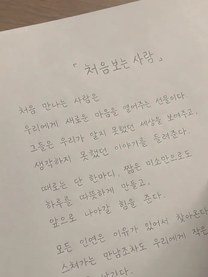 SleazyClean9147의 숨겨진 그의 딸 입니다