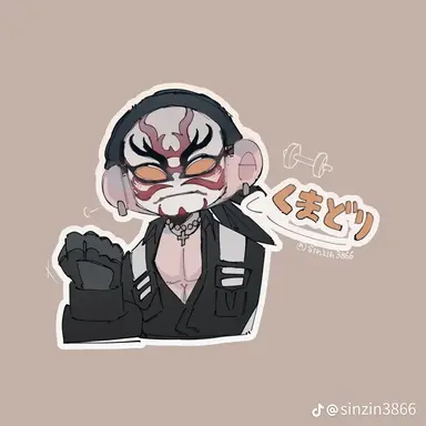 Profile image of 隈取