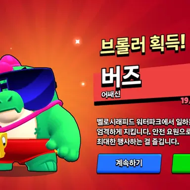 Profile image of 이채영