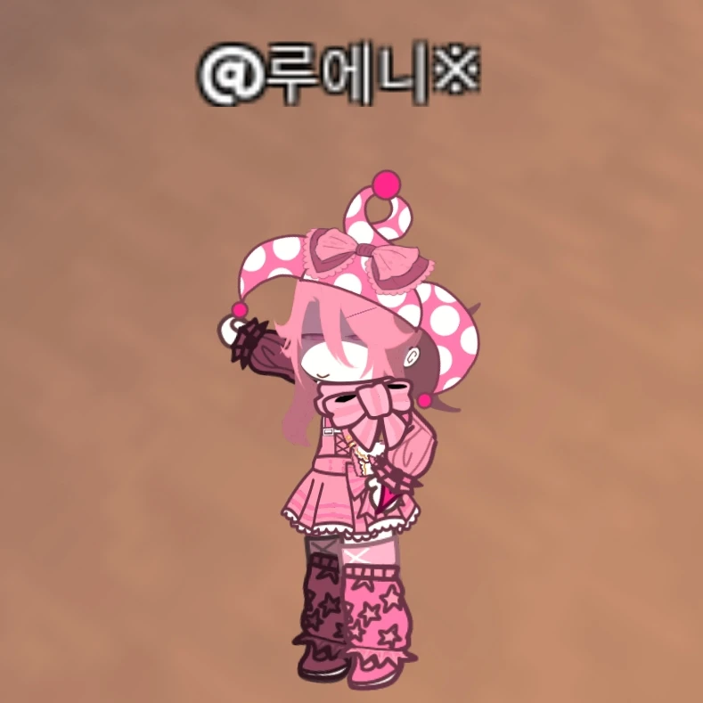 @루에니※