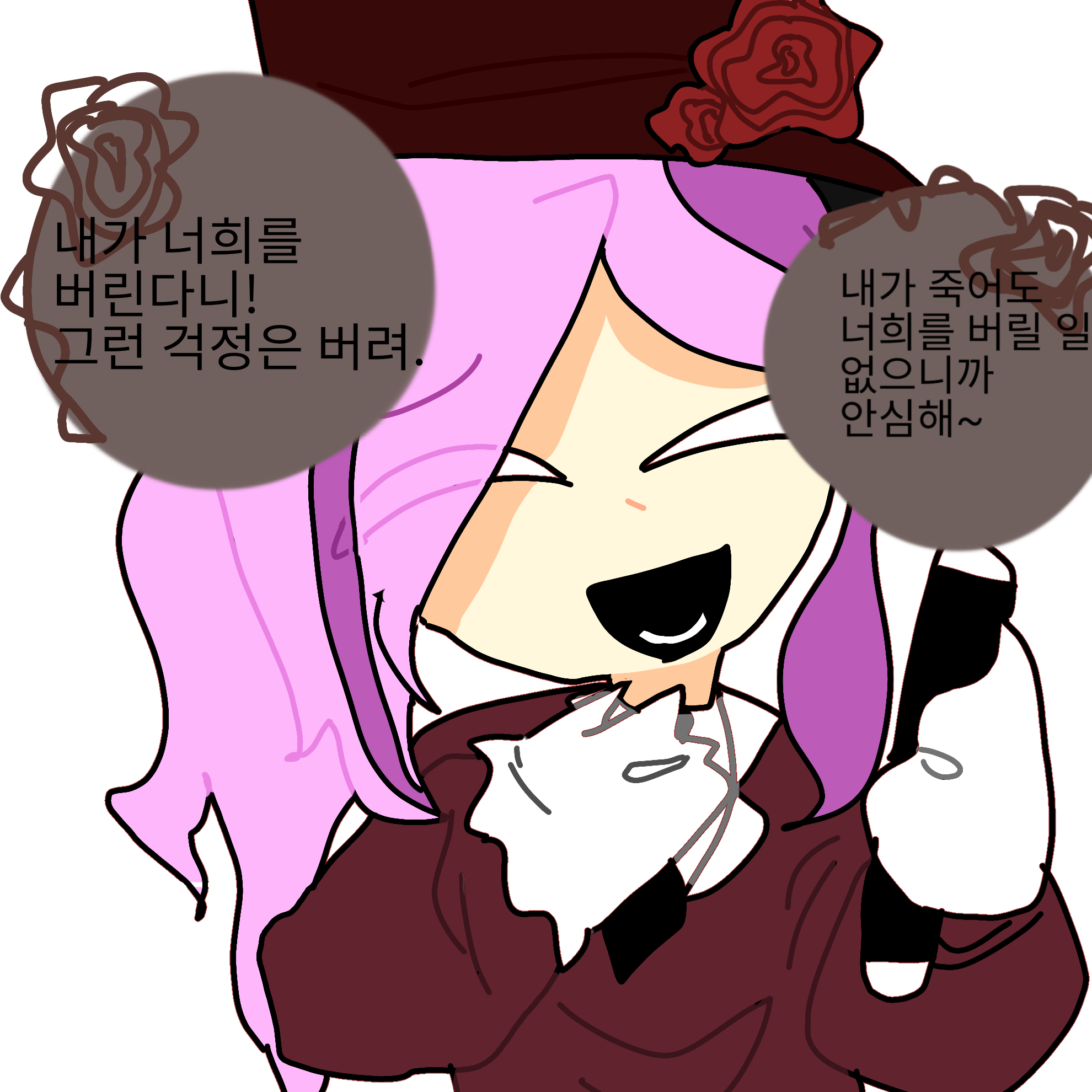 "내 공연에 보러 올 필요가 있을까" 대표 이미지