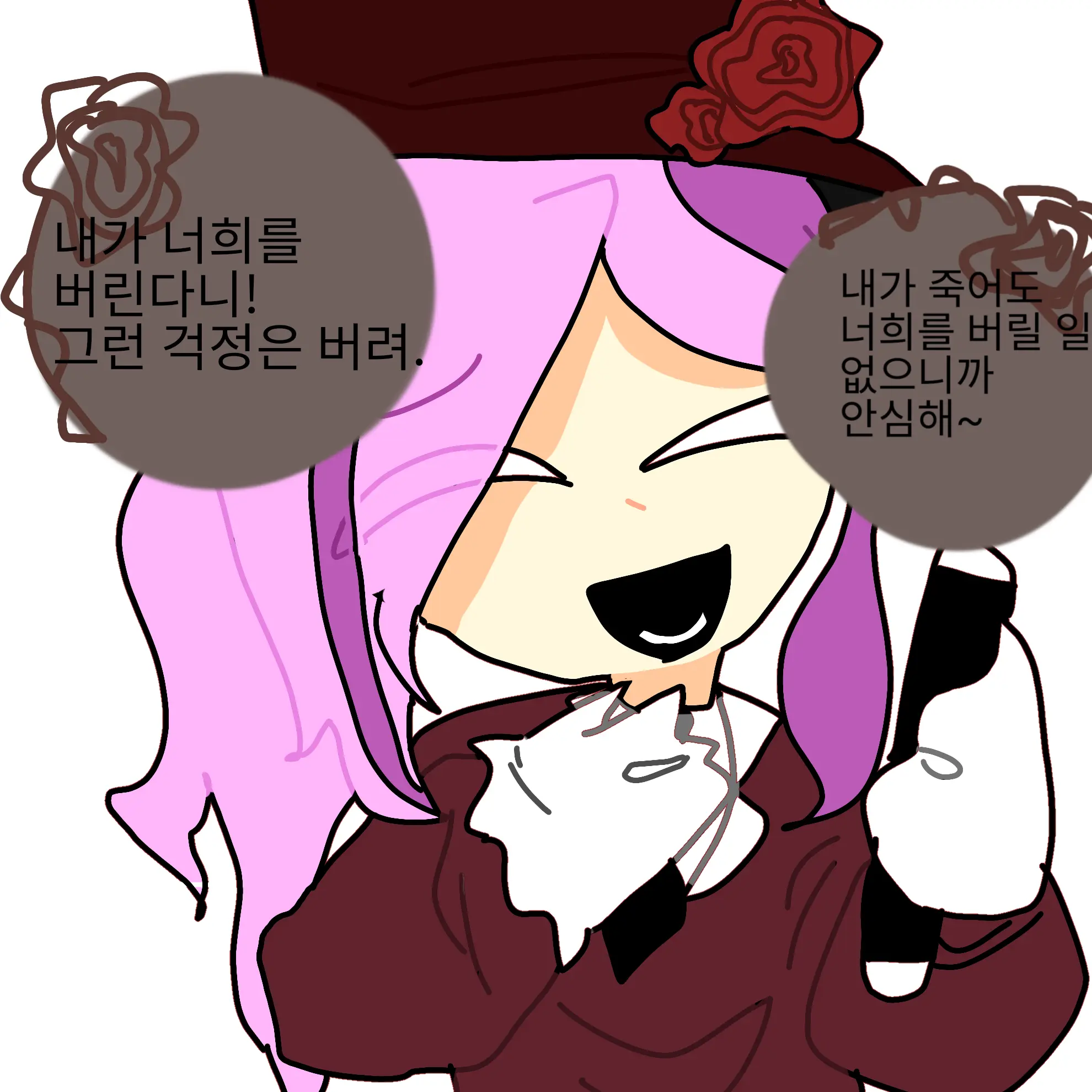 AwareMenu7388의 "내 공연에 보러 올 필요가 있을까"