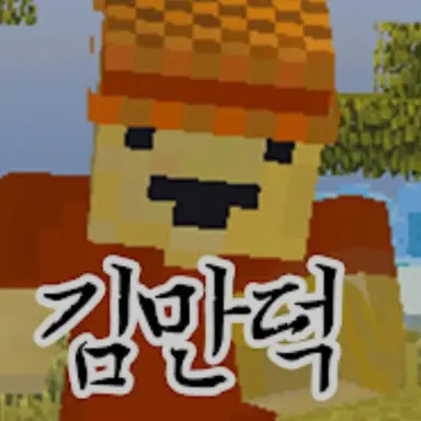 Profile image of 김만덕